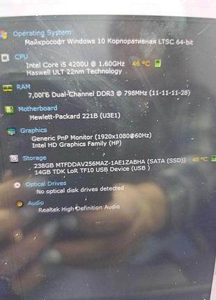 Ноутбук б/у hp pro x2 612 g1 (intel core i5-4200u @1.6ghz/ram 8gb/ssd 256gb/intel uhd graphics)