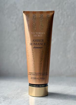 Парфумований лосьйон з шимером victoria's secret amber romance shimmer