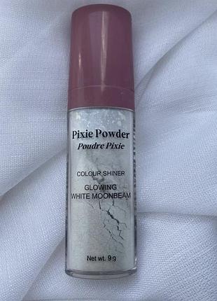 Хайлайтер pixie powder (colour shiner) відтінок: glowing white moonbeam
