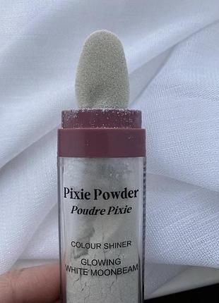 Хайлайтер pixie powder (colour shiner) відтінок: glowing white moonbeam 2