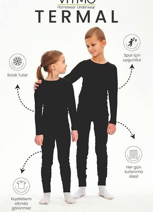 ❄️детская термобелье vitmo 💯 хлопок, унисекс 🧑👧