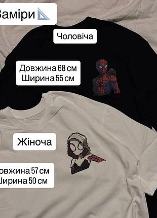 Футболки оверсайз 6