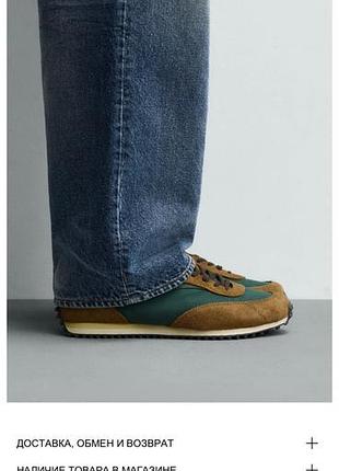 Кросівки zara 4