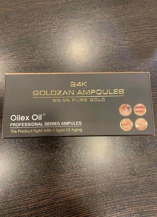 Шикарні ефективні ампули з колагеном і золотом oilex oil єгипет проти зморшок