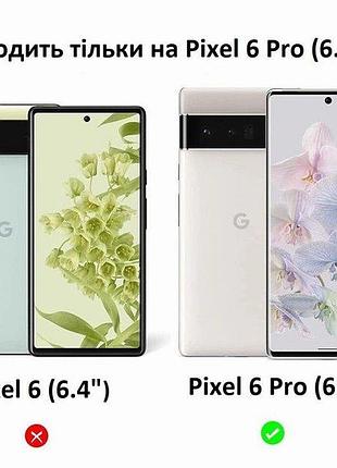 Тканевый чехол для google pixel 6 pro (жёлтый) 4