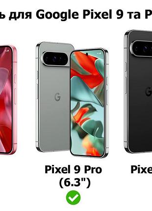 Тканевый чехол для google pixel 9, 9 pro (коричневый) 4