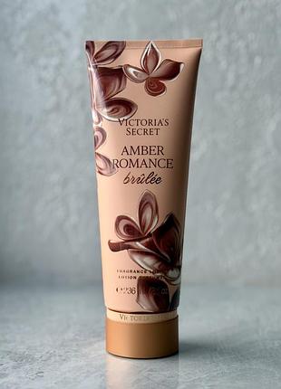 Парфумований лосьйон amber romance brulee victoria's secret
