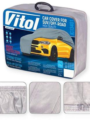 Тент-накидка джип/минивен xxl 508х196х152 peva с подкладкой, карман зеркал vitol
