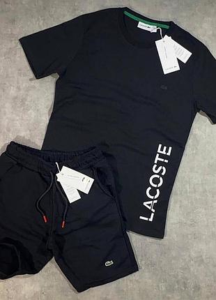 Костюм lacoste black logo футболка + шорты лакоста комплект