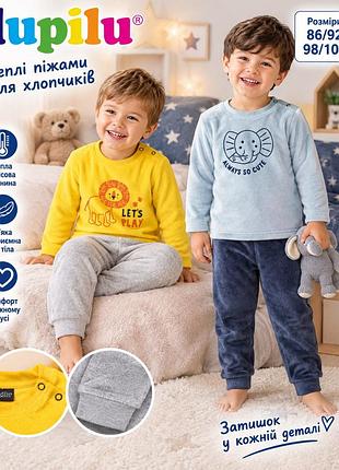 Тепла піжама , домашній костюм lupilu