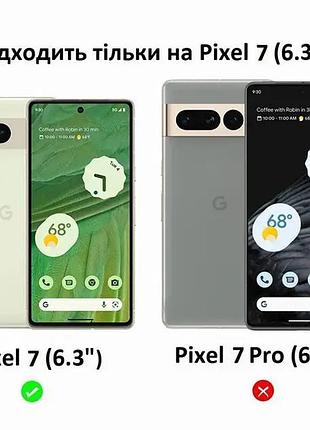 Защитная пленка case-mate tough для google pixel 7 7