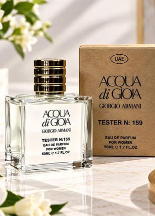 Giorgio armani acqua di gioia тестер жіночий 50 мл