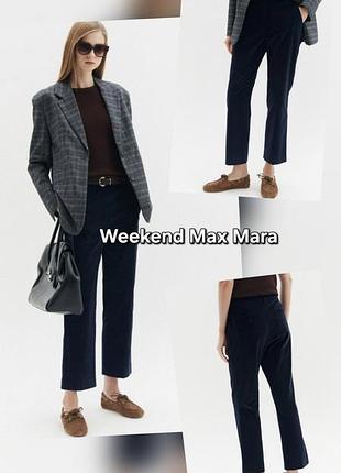 Преміальні вельветові штани weekend max mara