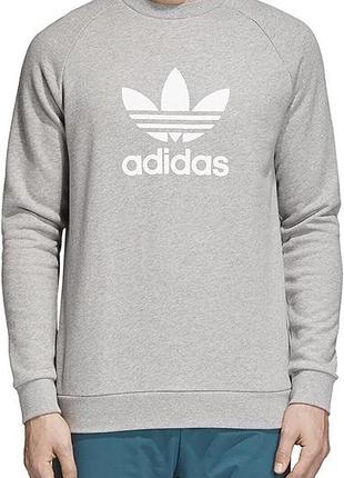 Стильний сірий світшот adidas originals (з трилисником)
