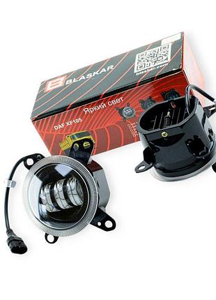 Фара противотуманная daf led (90мм 3.5") 40w 3 линзы (к-кт 2 шт) blaskar