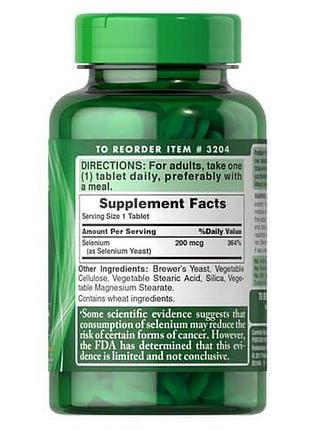 Puritan's pride selenium 200 mcg 250 таблеток 2