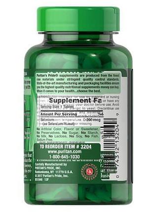 Puritan's pride selenium 200 mcg 250 таблеток 3