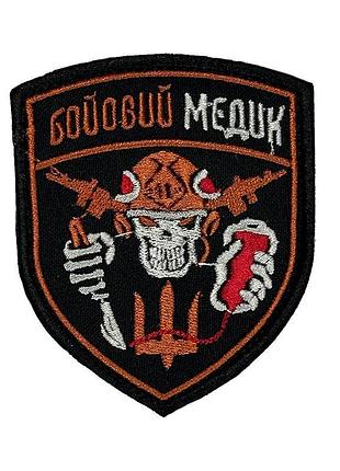 Шеврон на липучках "бойовий медик" всу (зсу) 20222474 12922 6,5х9 см оранжевый