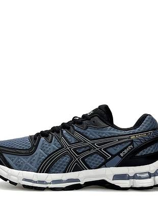 Мужские беговые кроссовки asics gel kayano 20 синие дышащие для прогулок легкие на лето весну сетку и текстиль ассикс гель каяно