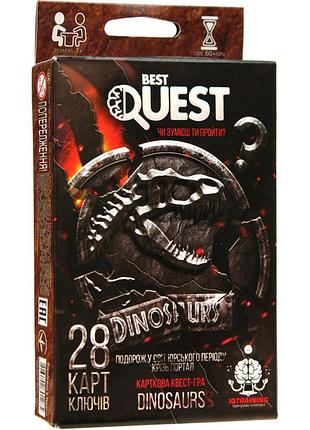 Карточная квест-игра "best quest" (укр.) bq-01-01-04u bq-01-04u