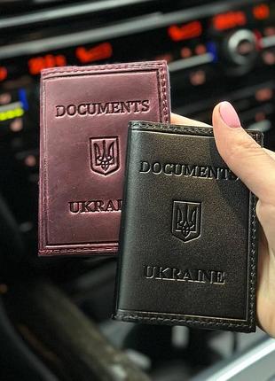 Обложка на права сиреневая из натуральной кожи для документов водительских прав на машину унисекс на техпаспорт автодокументы