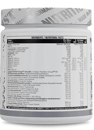 Mst flex pro 300 грам без смаку 2