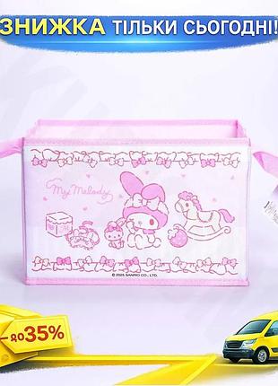 Ku корзина для игрушек universal fit мягкая складная розовая для детей 30х20х20 см органайзер для хран uni2l_k