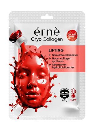 Маска-ліфтинг для обличчя erne cryo collagen, 40 г