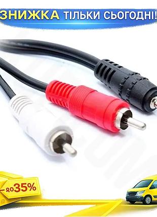 Ku кабель-переходник звуковой 3,5 universal fit мм m-2xrca m 3 м черный atcom аудиокабель для подключе uni2l_k