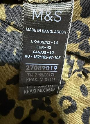 Женская тонкая кофта, лонгслив m&amp;s