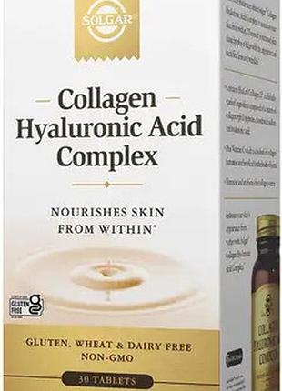Solgar collagen hyaluronic acid complex 30 таблеток