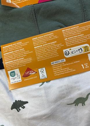 Набір боксерів для хлопця 98-104 2