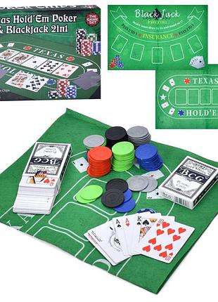 Настольная игра "покер" 3896-46 фишки с номиналом, 2 колоды карт
