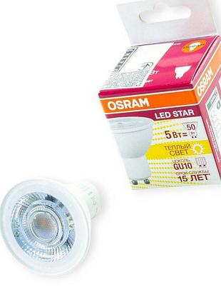 Лампа светодиодная 220v gu10 5w 3000k osram