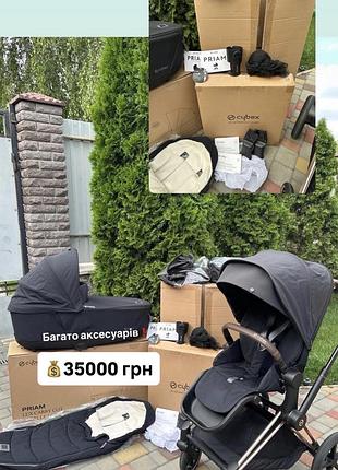 Коляска cybex prime 4.0