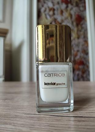 Лак для нігтів catrice kaviar gauche nail lacquer