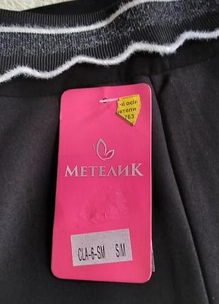 Штани жіночі. 5