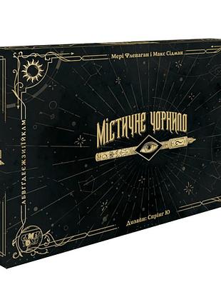 Настольная игра "мистические чернила" mch001ua 154 карточки