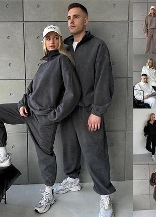 Женский и мужской спортивный костюм двусторонний флис 44-46 48-50 52-54