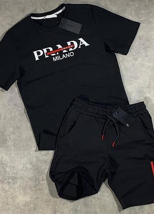 Костюм prada milano full black футболка + шорты прада комплект