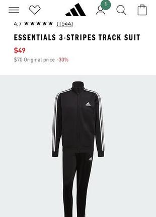 Чоловічий спортивний костюм adidas . оригінал.