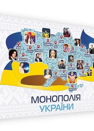 Настольная игра "монополия украины" plr-0044 на украинском языке
