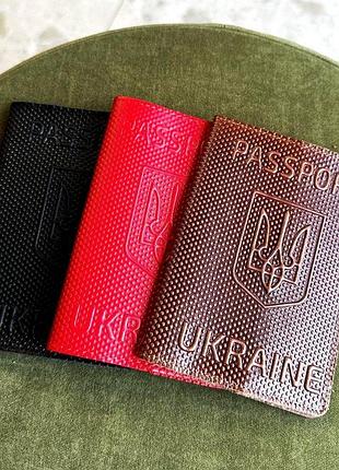 Чехол на паспорт книжку розовый украинский обложка из натуральной кожи стильный на загран с надписью и рисунком классический для паспорта