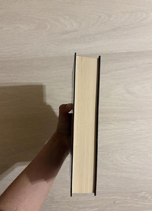 Ден браун втрачений символ 3