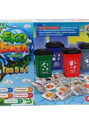 Гра еко батл. чиста планета 5 варіантів гри 4 fun game club