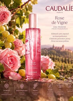 Caudalie освіжаюча парфумована вода rose des vignes
