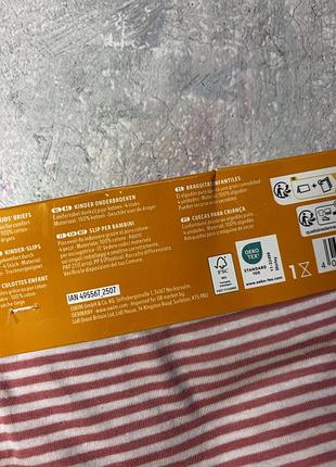 Трусики сліпи набір 4 од дитячі 3