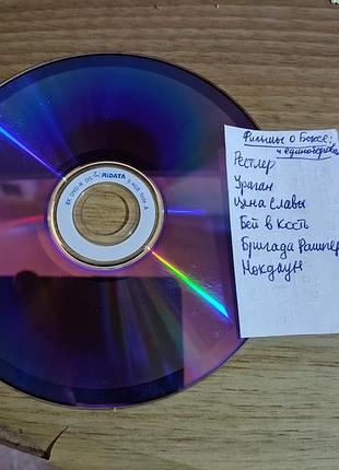 Dvd з фільмами про бокс та єдиноборства 6в1
