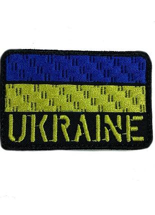 Шеврон на липучках ukraine всу (зсу) 20222219 10023 7х4,5 см