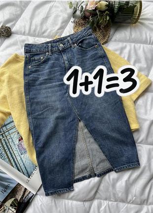 Розпродаж на весь асортимент 1+1= 3 знижи одяг